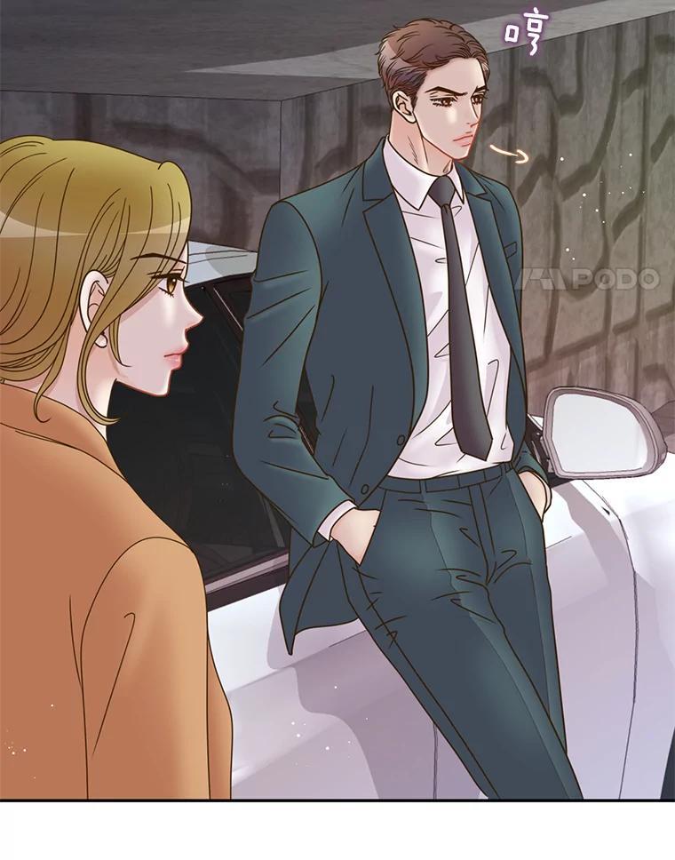 《难以拒绝的他》沈俊豪外传3.沈俊豪的提议 第4页