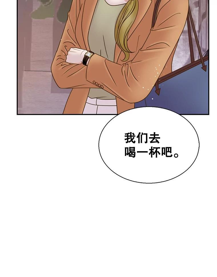 《难以拒绝的他》沈俊豪外传3.沈俊豪的提议 第8页