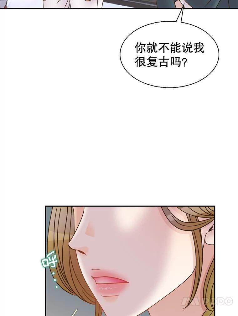 《难以拒绝的他》沈俊豪外传3.沈俊豪的提议 第10页