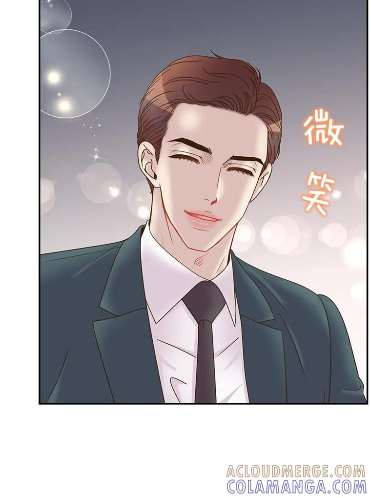 《难以拒绝的他》沈俊豪外传3.沈俊豪的提议 第41页