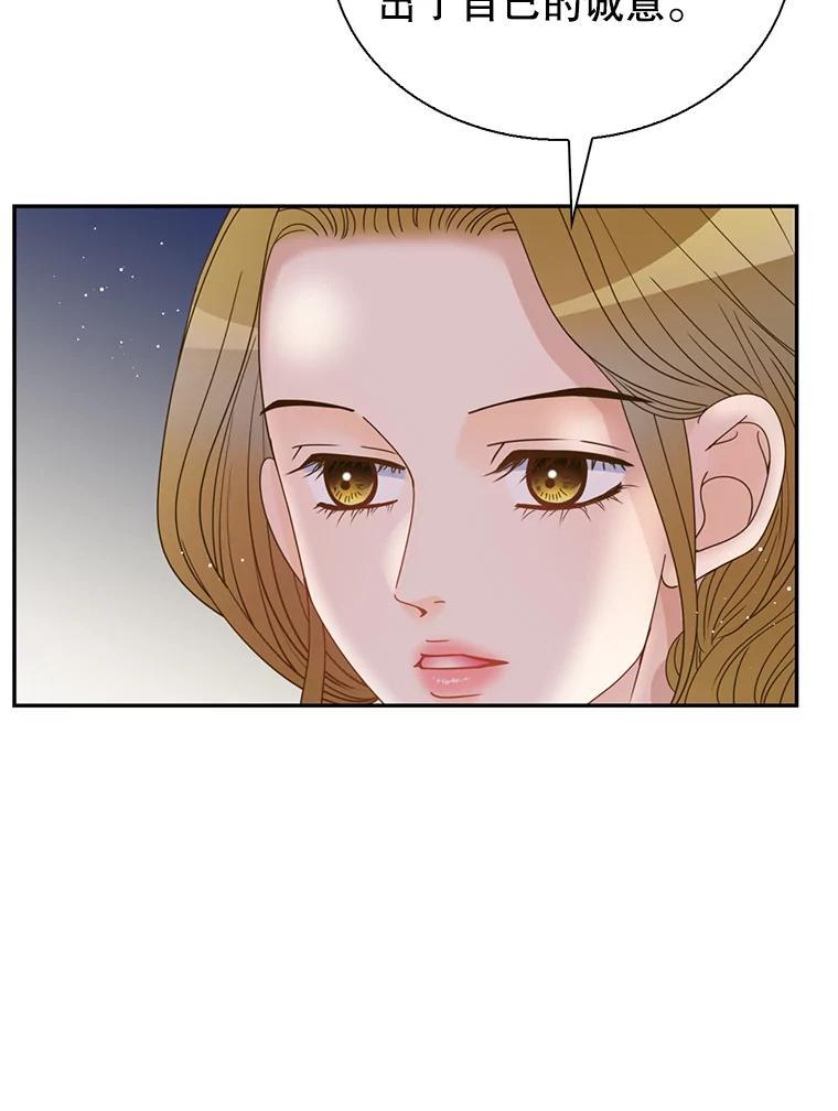 《难以拒绝的他》沈俊豪外传3.沈俊豪的提议 第12页