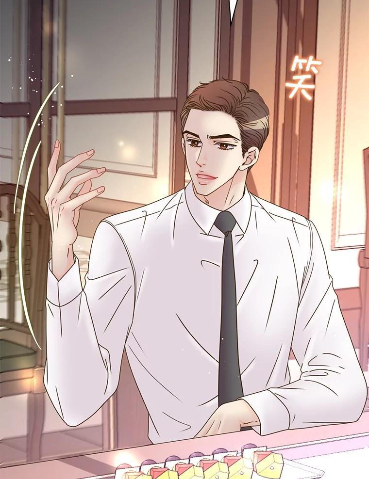 《难以拒绝的他》沈俊豪外传3.沈俊豪的提议 第92页