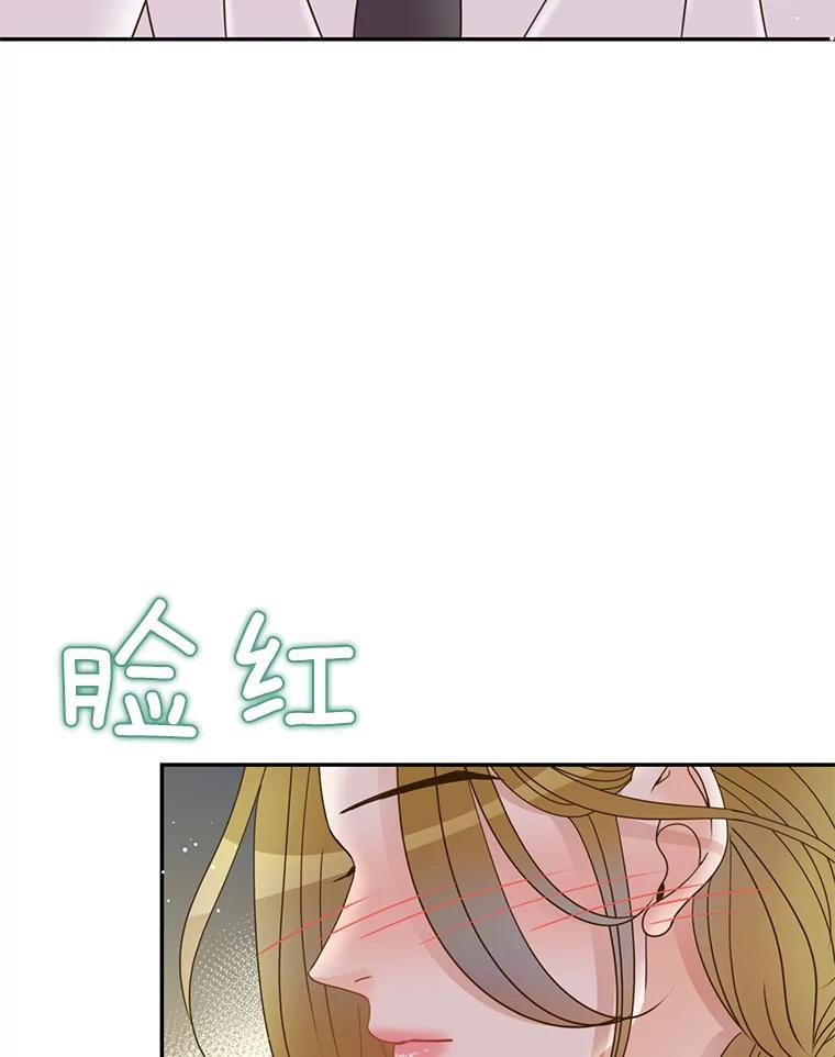 《难以拒绝的他》沈俊豪外传4.失联 第67页