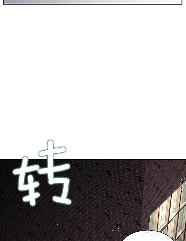 《难以拒绝的他》沈俊豪外传4.失联 第72页