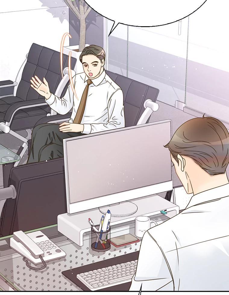 《难以拒绝的他》沈俊豪外传4.失联 第104页