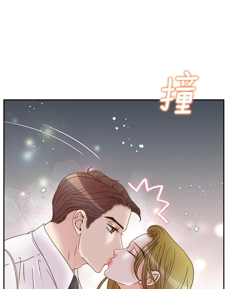 《难以拒绝的他》沈俊豪外传4.失联 第60页