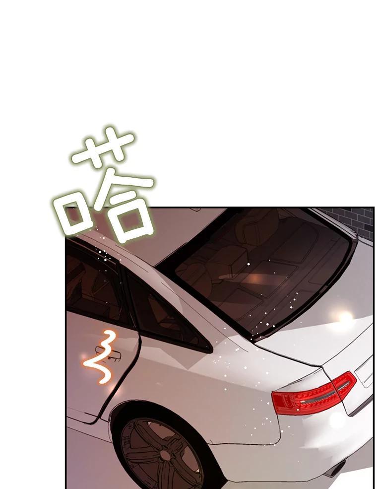 《难以拒绝的他》沈俊豪外传4.失联 第74页