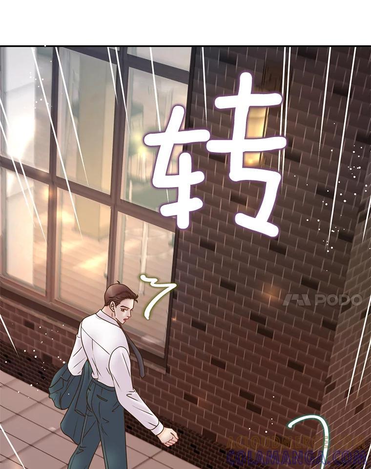 《难以拒绝的他》沈俊豪外传4.失联 第69页