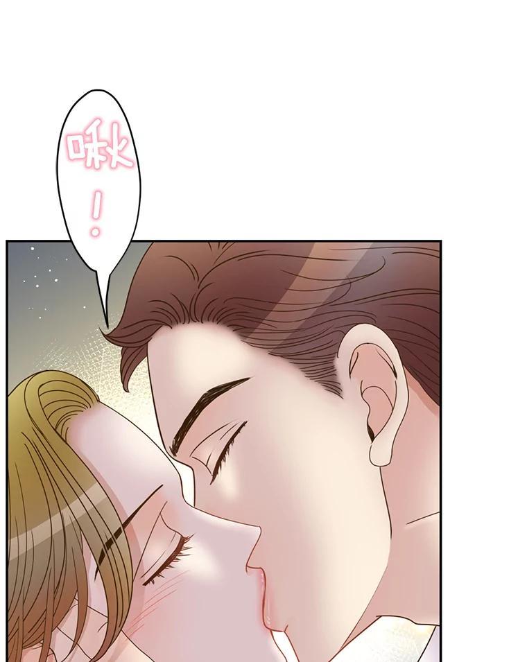《难以拒绝的他》沈俊豪外传4.失联 第80页