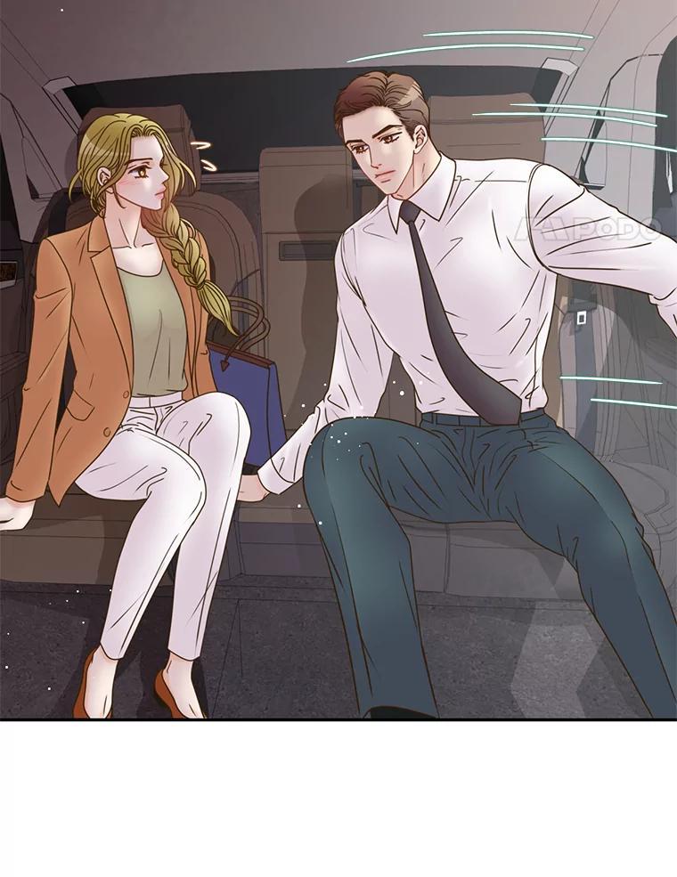 《难以拒绝的他》沈俊豪外传4.失联 第76页
