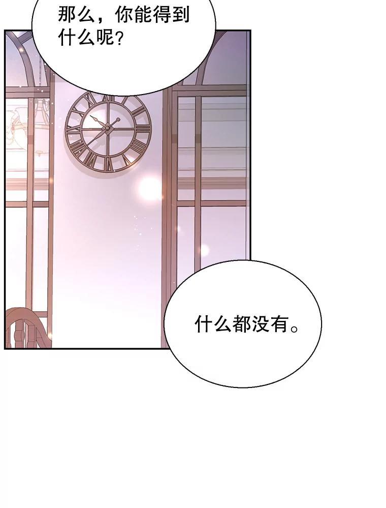 《难以拒绝的他》沈俊豪外传4.失联 第10页