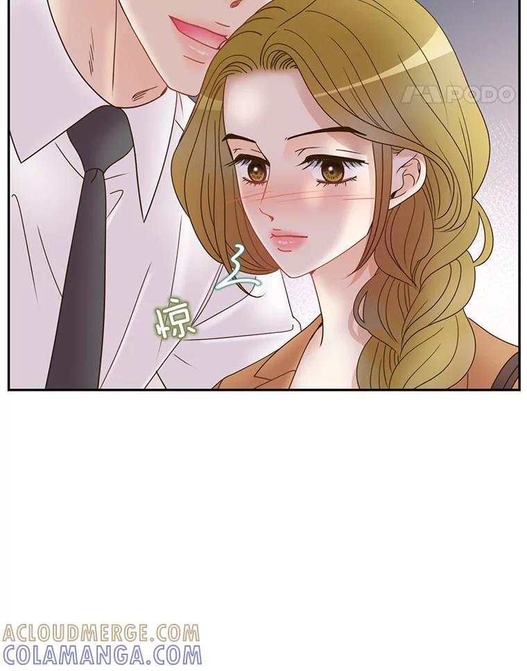 《难以拒绝的他》沈俊豪外传4.失联 第49页