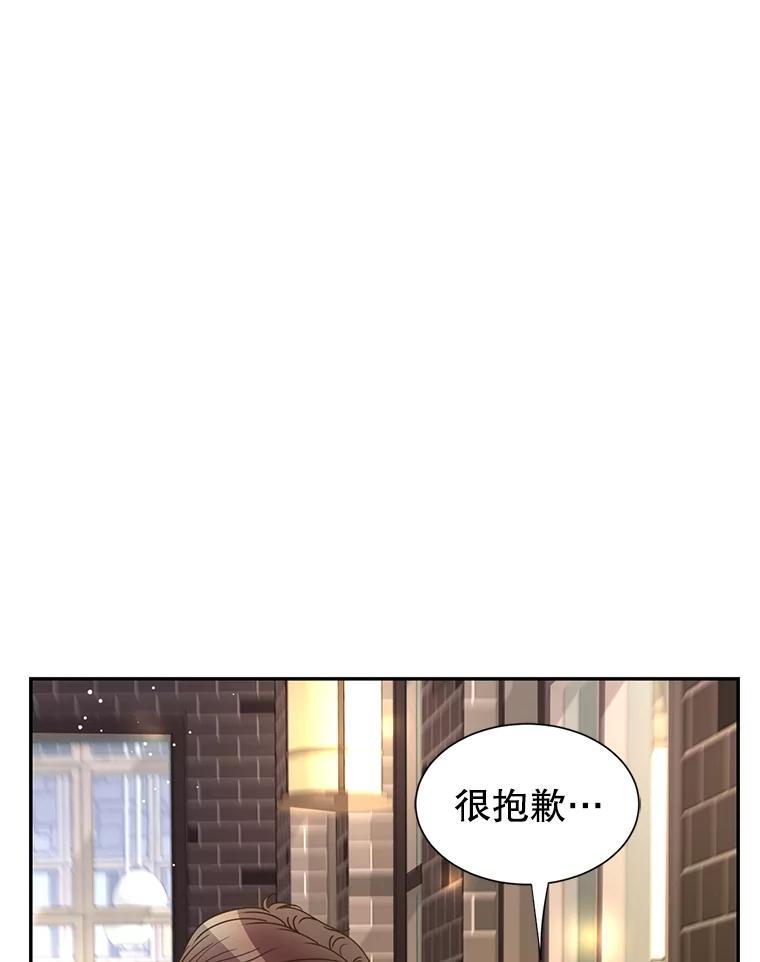 《难以拒绝的他》沈俊豪外传4.失联 第63页