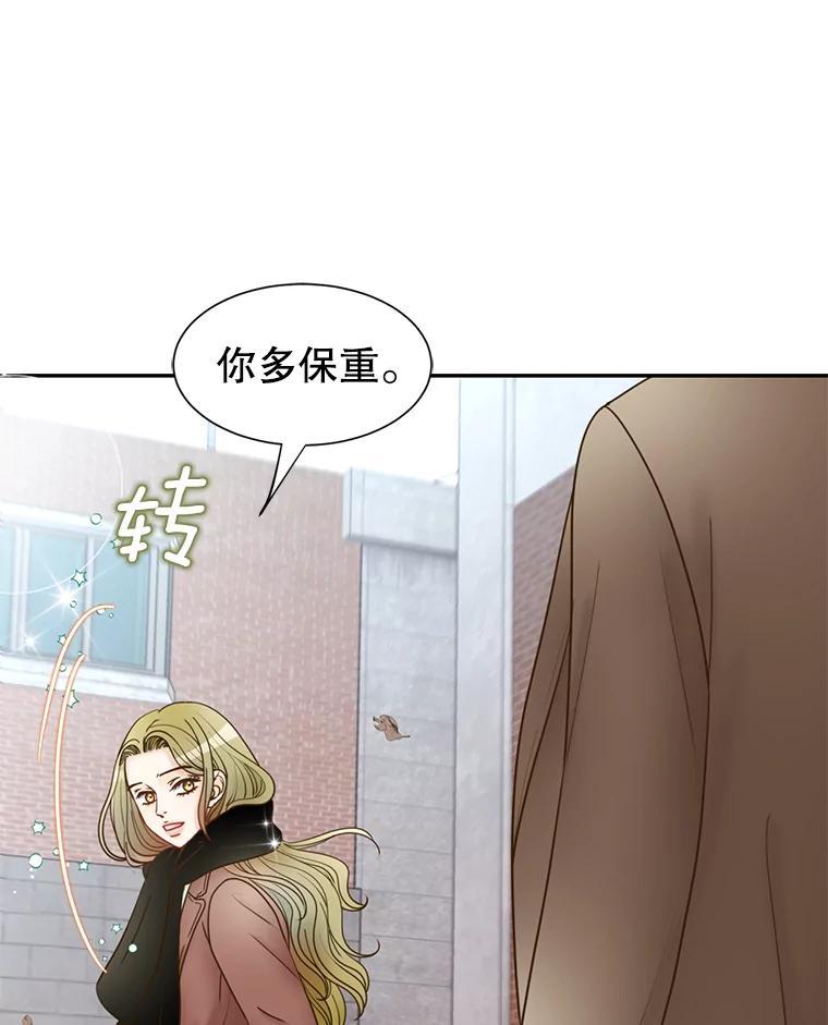 《难以拒绝的他》沈俊豪外传5.拒绝 第100页