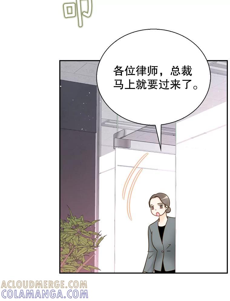 《难以拒绝的他》沈俊豪外传5.拒绝 第13页