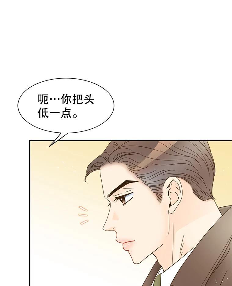 《难以拒绝的他》沈俊豪外传5.拒绝 第82页