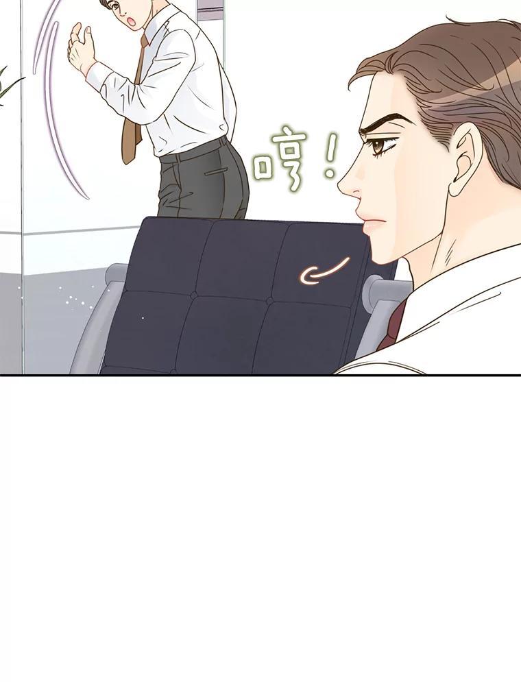 《难以拒绝的他》沈俊豪外传5.拒绝 第15页