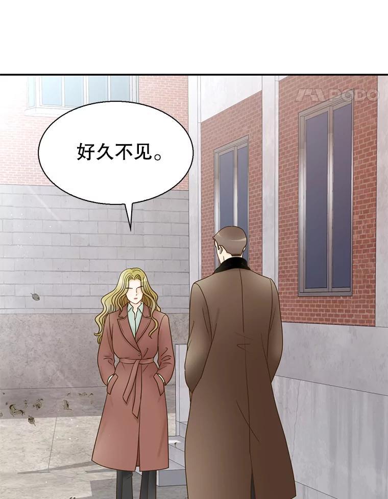 《难以拒绝的他》沈俊豪外传5.拒绝 第46页