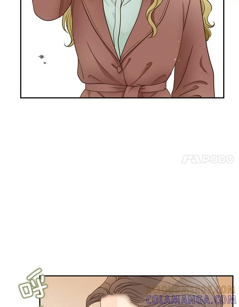 《难以拒绝的他》沈俊豪外传5.拒绝 第49页