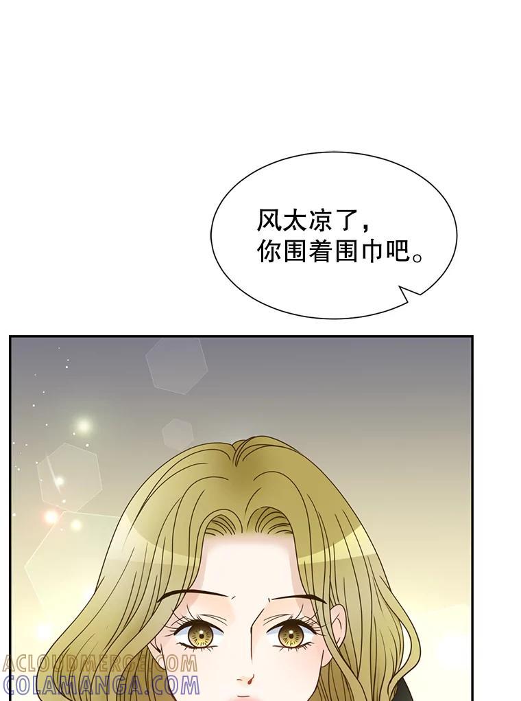 《难以拒绝的他》沈俊豪外传5.拒绝 第77页