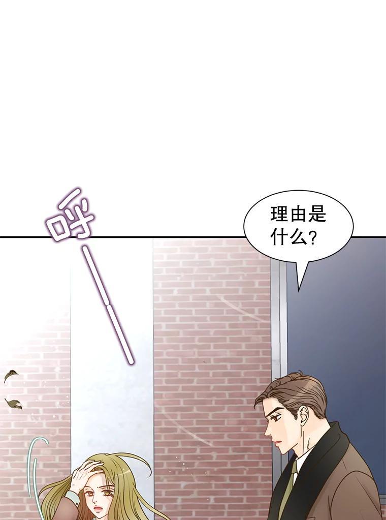 《难以拒绝的他》沈俊豪外传5.拒绝 第68页