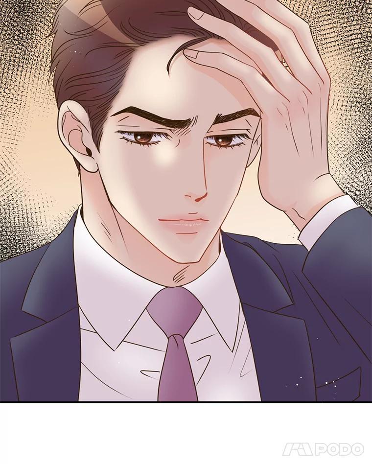 《难以拒绝的他》沈俊豪外传6.找到了 第56页