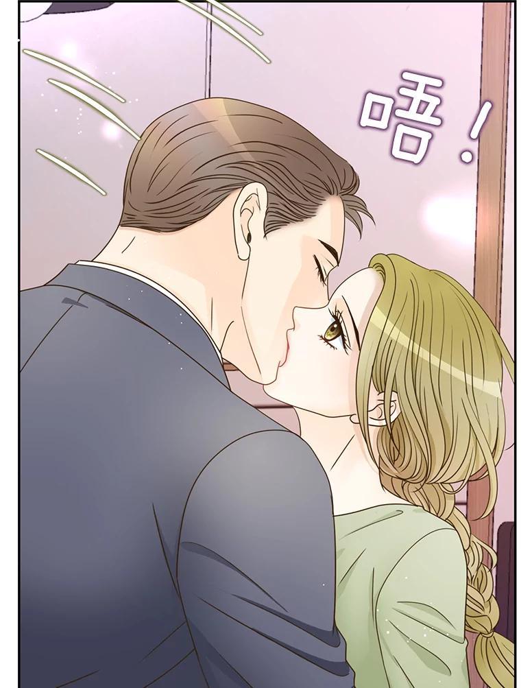 《难以拒绝的他》沈俊豪外传6.找到了 第110页