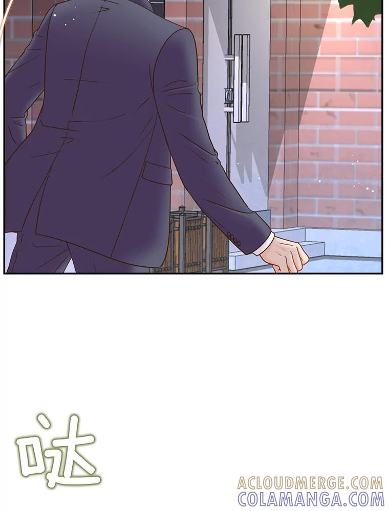 《难以拒绝的他》沈俊豪外传6.找到了 第45页