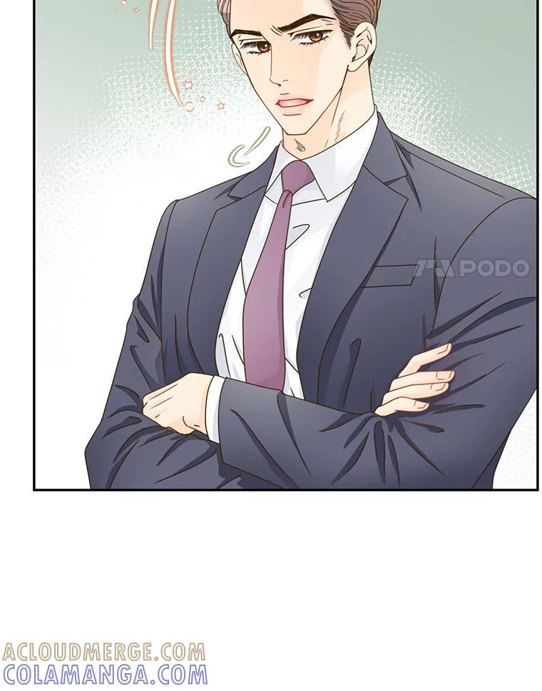 《难以拒绝的他》沈俊豪外传6.找到了 第21页