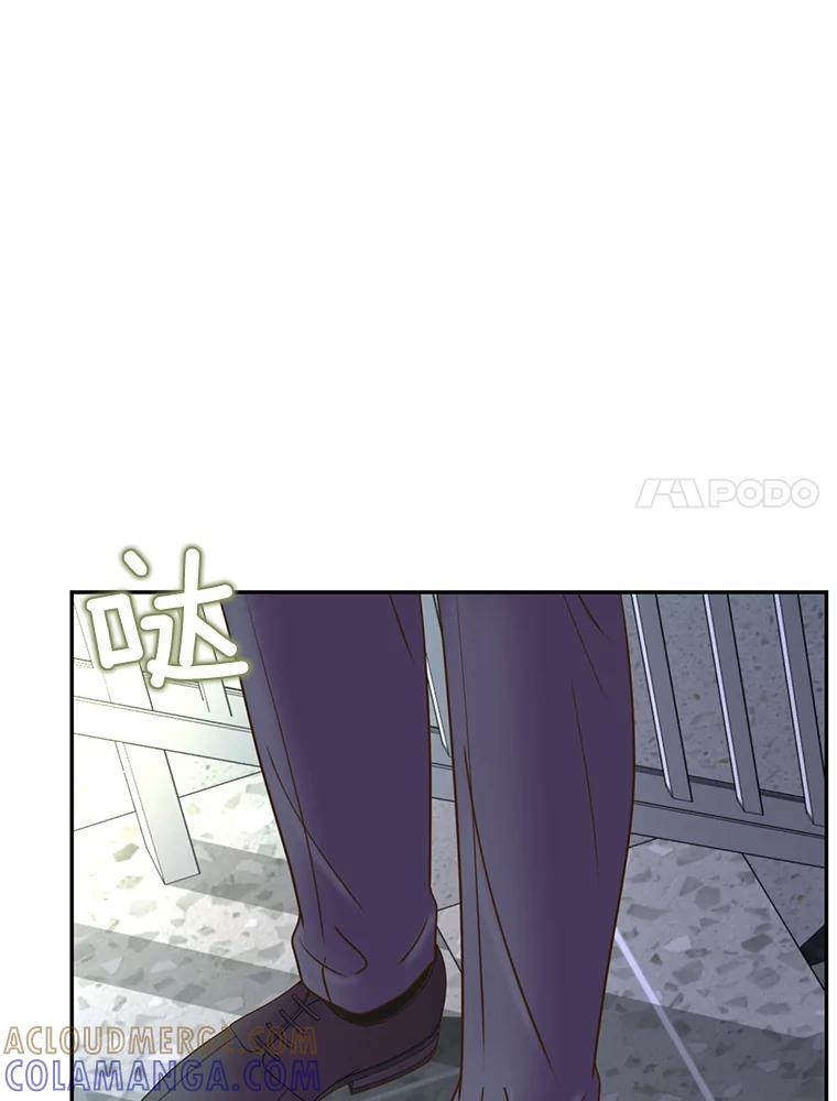 《难以拒绝的他》沈俊豪外传6.找到了 第49页