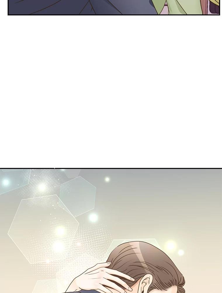 《难以拒绝的他》沈俊豪外传6.找到了 第111页