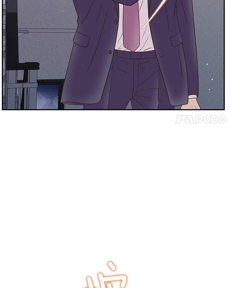 《难以拒绝的他》沈俊豪外传6.找到了 第59页
