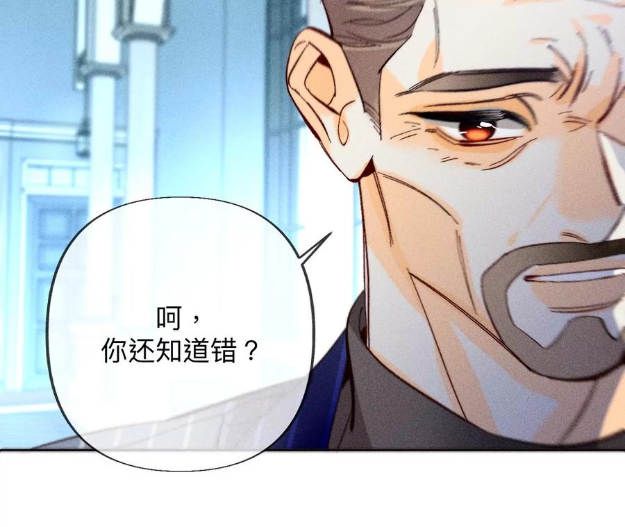 《男友半糖半盐》96·力挽狂澜 第64页