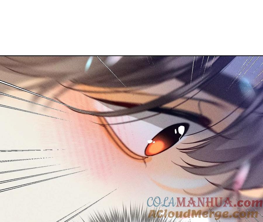 《男友半糖半盐》96·力挽狂澜 第41页