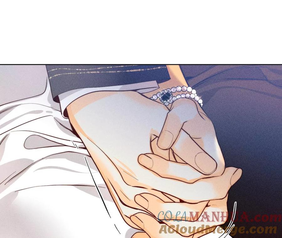 《男友半糖半盐》96·力挽狂澜 第9页