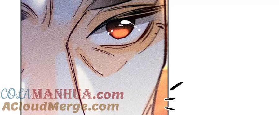《男友半糖半盐》97·家和万事兴 第25页