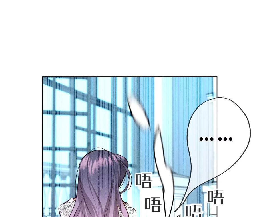 《男友半糖半盐》97·家和万事兴 第81页