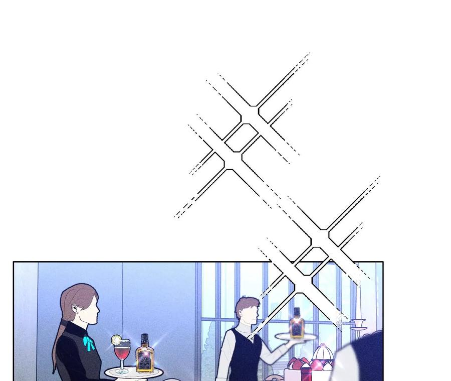 《男友半糖半盐》97·家和万事兴 第8页