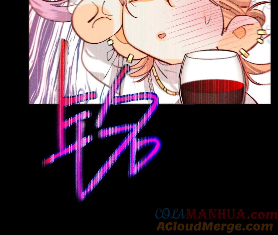 《男友半糖半盐》97·家和万事兴 第67页
