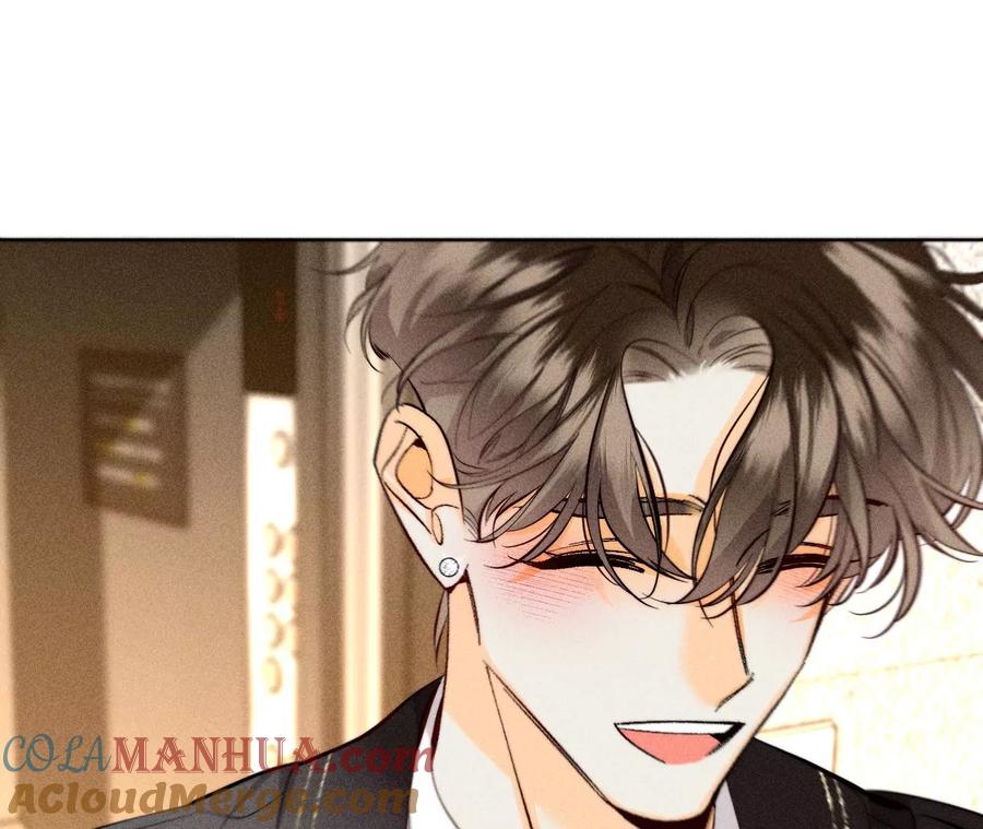 《男友半糖半盐》98·假的变成真的 第19页