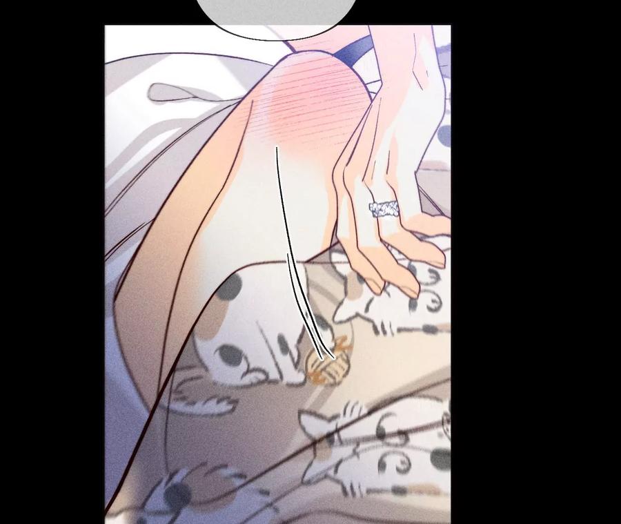 《男友半糖半盐》98·假的变成真的 第53页