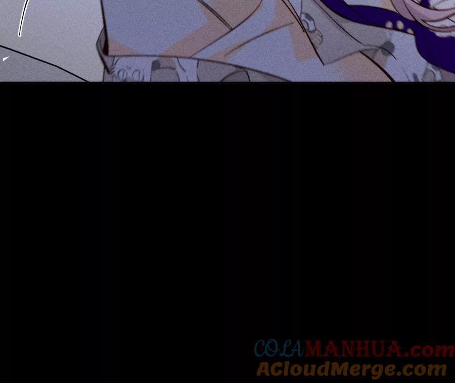 《男友半糖半盐》98·假的变成真的 第46页