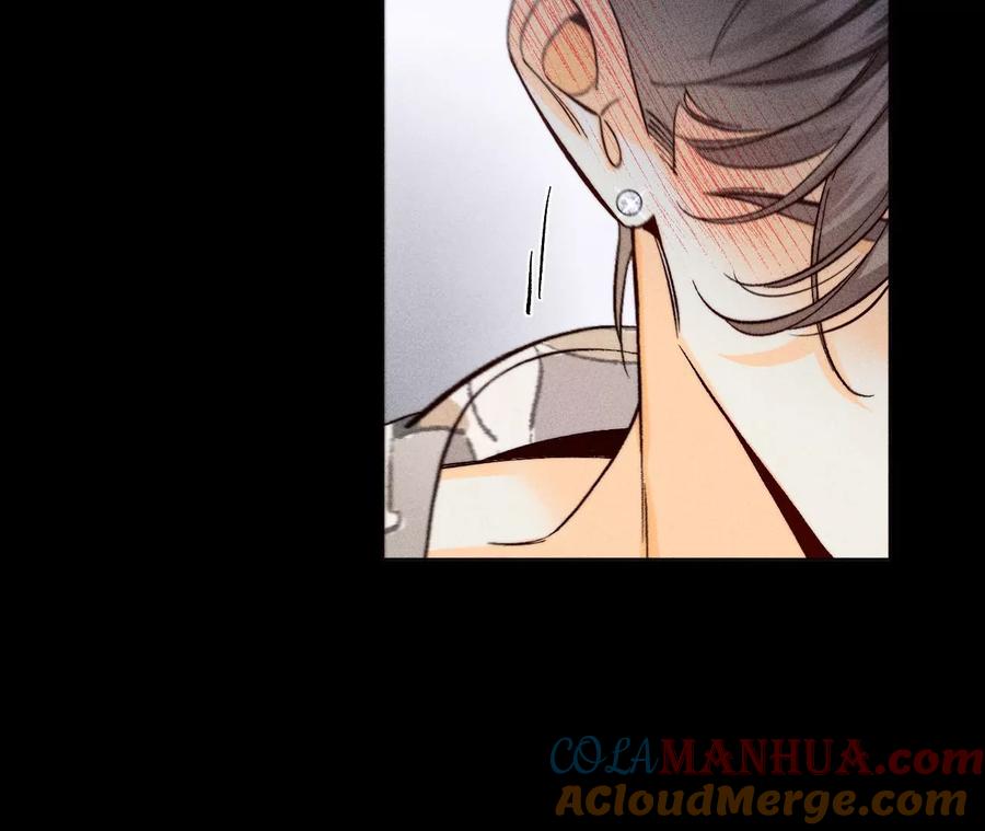 《男友半糖半盐》98·假的变成真的 第37页