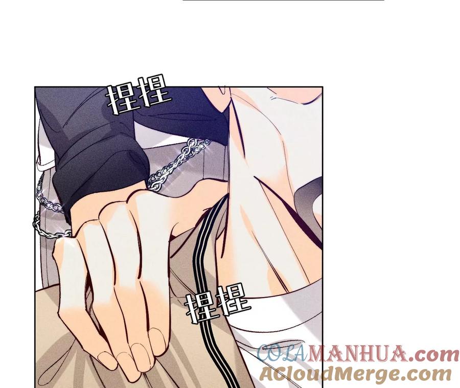 《男友半糖半盐》99·墨父的秘密 第10页