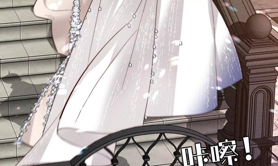 《男友半糖半盐》101·不正经按摩与婚纱照 第63页