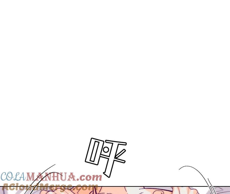 《男友半糖半盐》101·不正经按摩与婚纱照 第7页