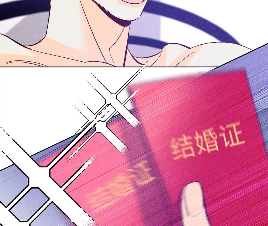 《男友半糖半盐》101·不正经按摩与婚纱照 第32页