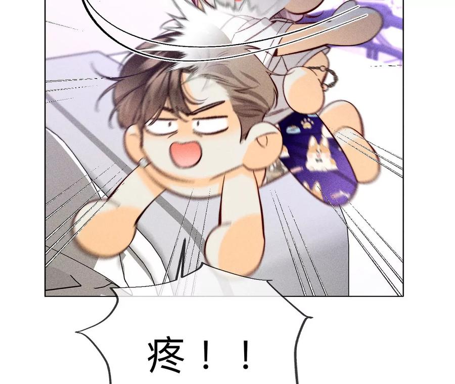 《男友半糖半盐》101·不正经按摩与婚纱照 第17页