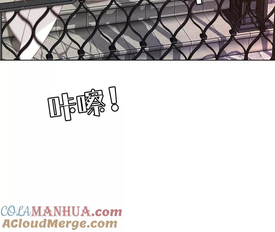 《男友半糖半盐》101·不正经按摩与婚纱照 第64页