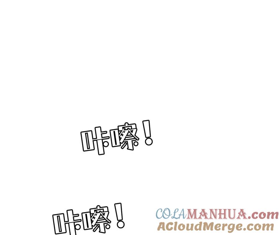 《男友半糖半盐》101·不正经按摩与婚纱照 第58页